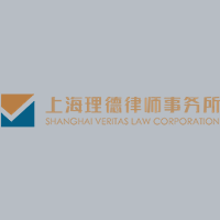 Shanghai Veritas Law Corporation