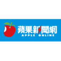 Apple Daily Company Profile 2024: Valuation, Investors, Acquisition ...