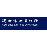 Commerce & Finance Law Offices Company Profile: Service Breakdown ...
