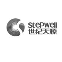 Stepwell (Environmental Services)