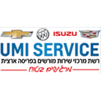 UMI Service
