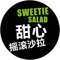 Sweetie Salad