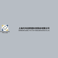 Shanghai Global Precision Mould & Plastics Company