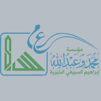 Mohammed & Abdullah Alsubeaei Charity Foundation
