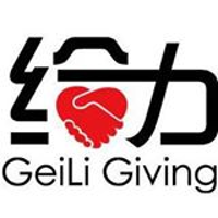 Geili Giving