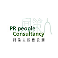 The PR people Consultancy