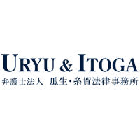 Uryu & Itoga