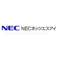 NEC Networks & System Integration