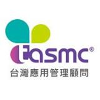 Taiwan Application Service Management Consulting