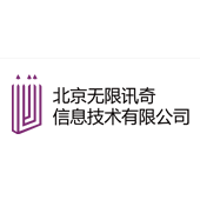 Beijing Wuxian Xunqi Information Technology Company