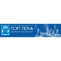 Port Perm