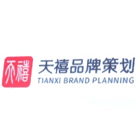 Tianxi Brand Planning