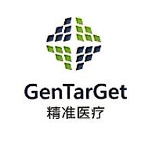 GenTarGet (Shenzhen) 2026 Company Profile: Valuation, Funding ...
